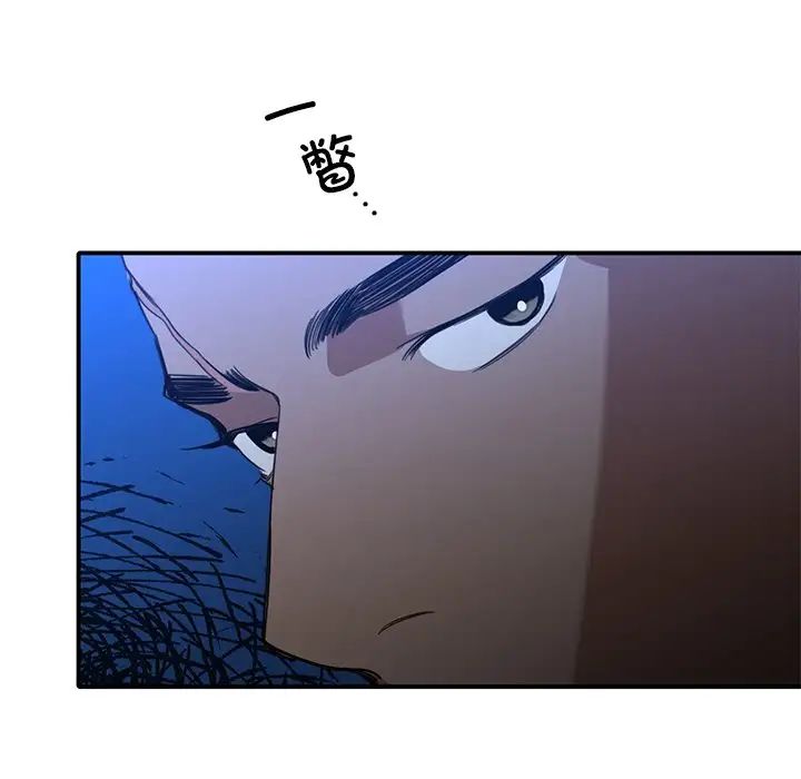 父债子偿第19話