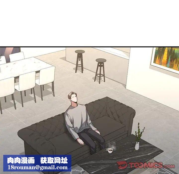 父债子偿第19話