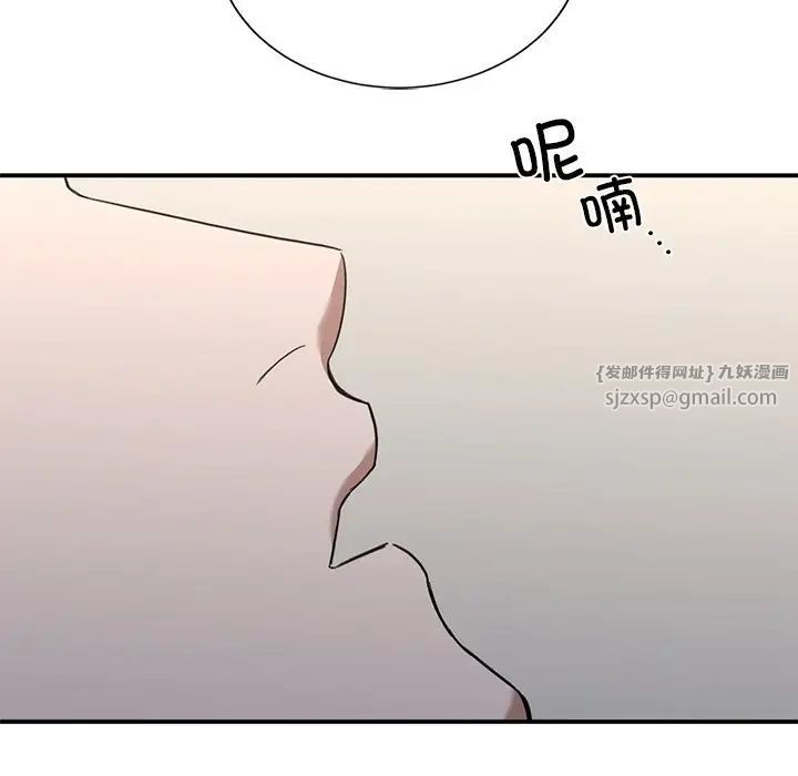 父债子偿第19話