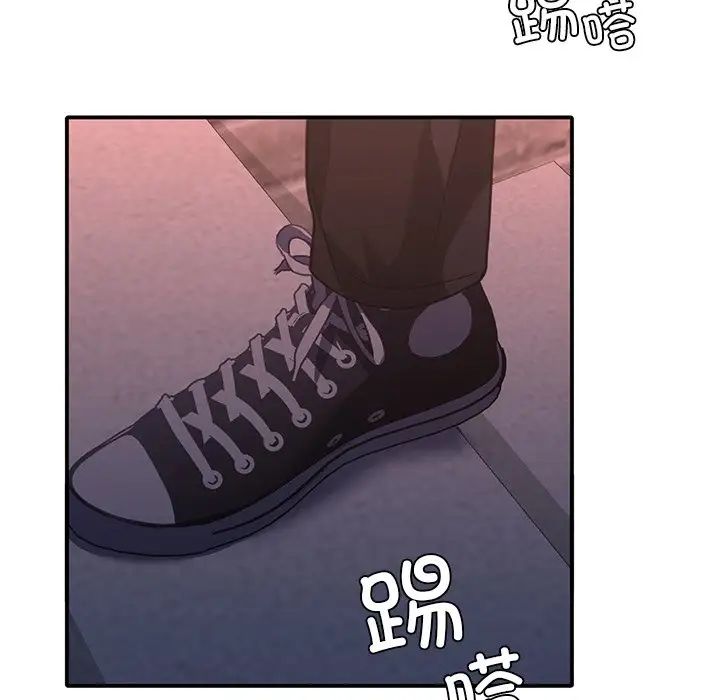 父债子偿第19話