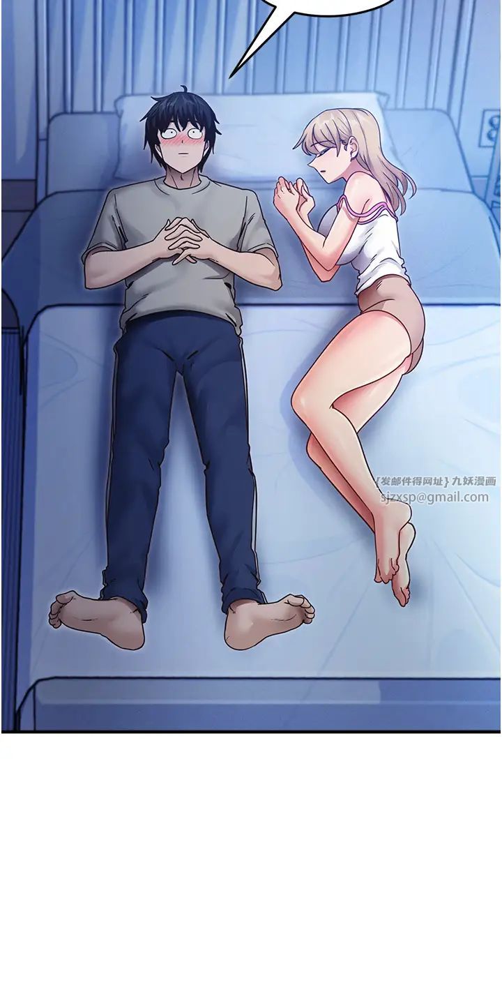 尻试之神学习法第23話-用屁股蛋勾引鄰居哥哥