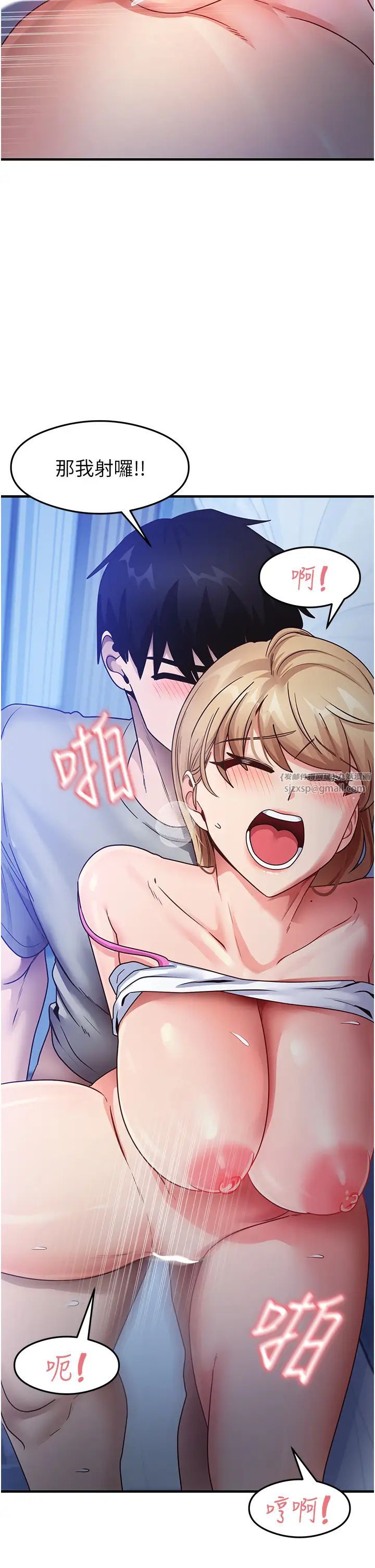 尻試之神學習法第23話-用屁股蛋勾引鄰居哥哥