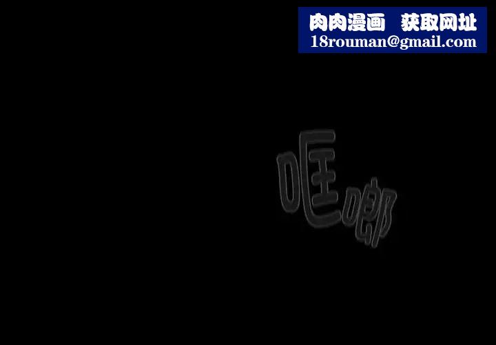 分组换换爱第120話