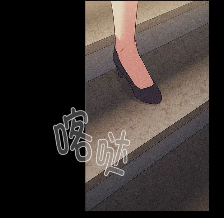 分组换换爱第120話