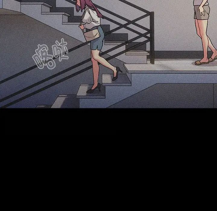 分组换换爱第120話