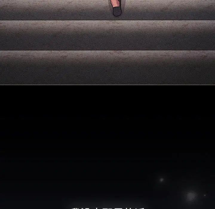 分组换换爱第120話