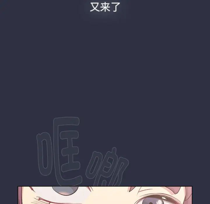 分组换换爱第120話
