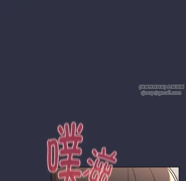 分组换换爱第120話