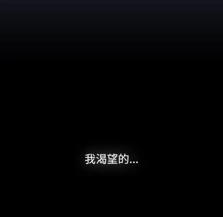 分组换换爱第120話