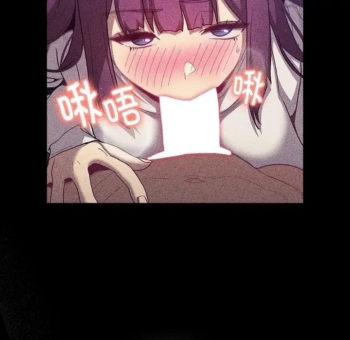 分组换换爱第120話