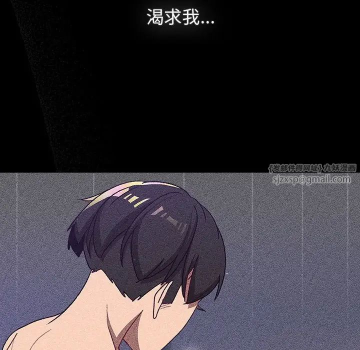 分组换换爱第120話