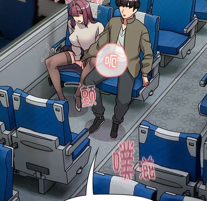 分组换换爱第120話