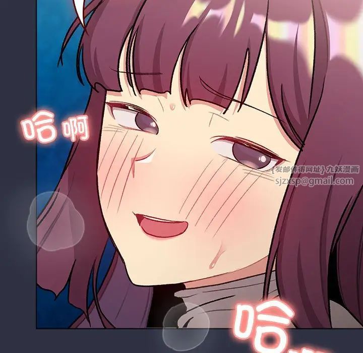 分组换换爱第120話