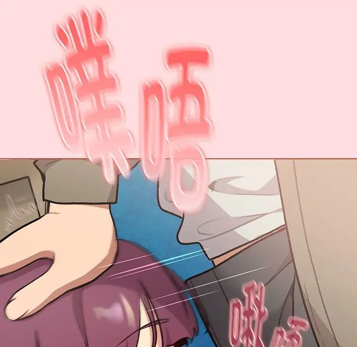 分组换换爱第120話