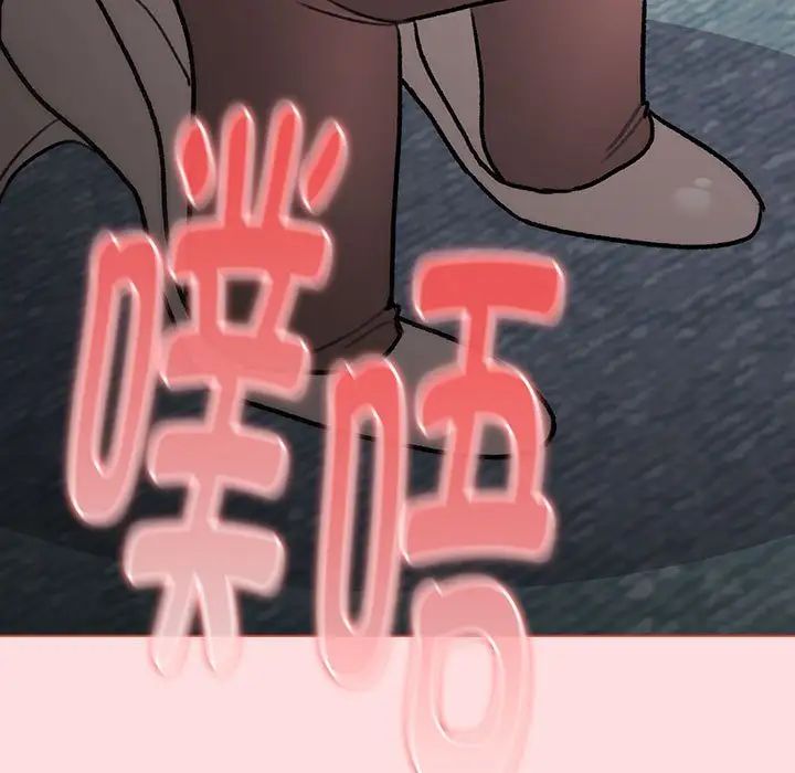 分组换换爱第120話