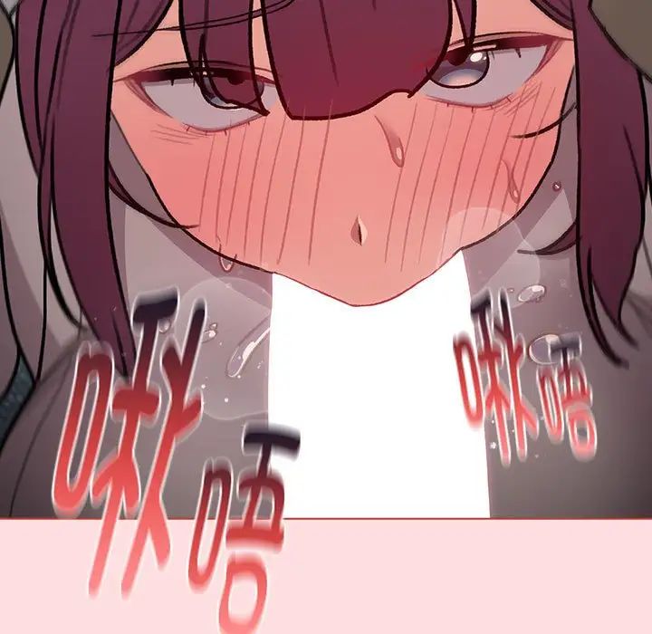 分组换换爱第120話