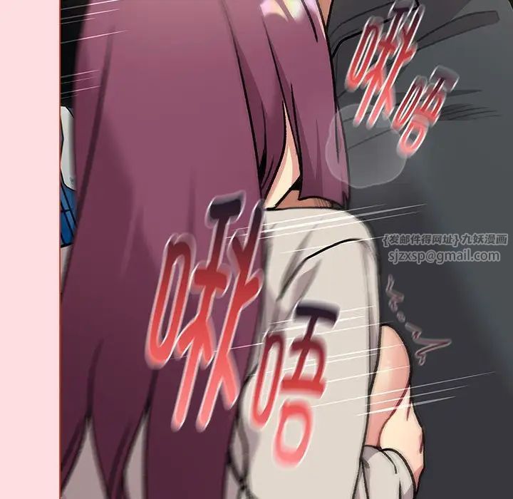 分组换换爱第120話