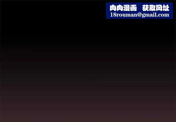 在公司偷偷爱第14話