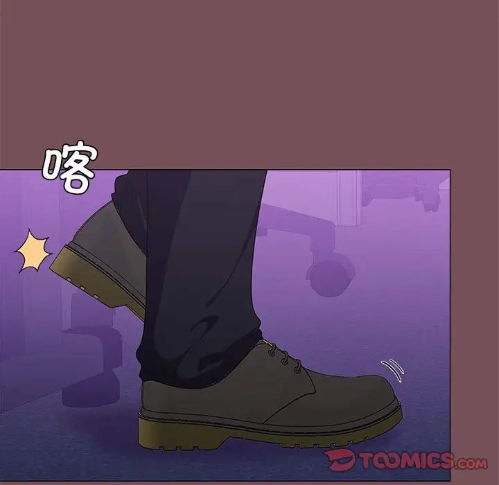 在公司偷偷爱第14話