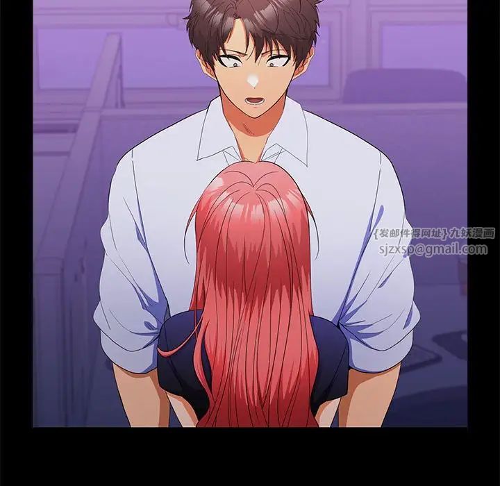 在公司偷偷爱第14話