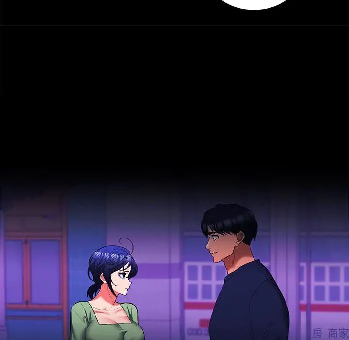 在公司偷偷爱第14話