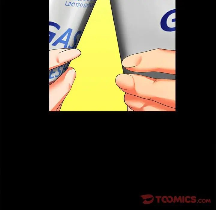 在公司偷偷爱第14話