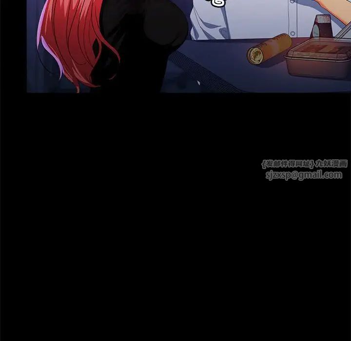 在公司偷偷爱第14話