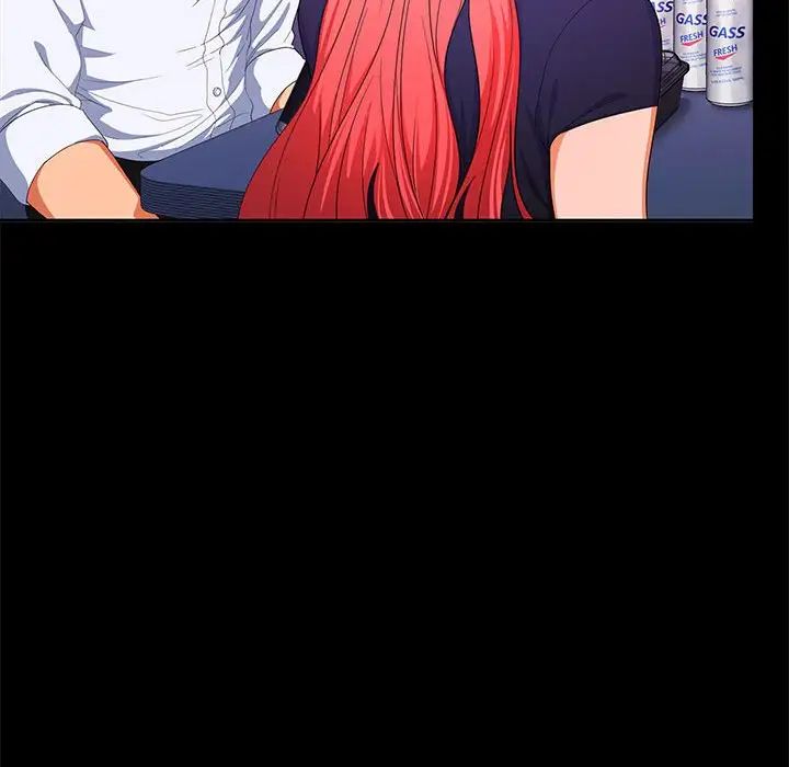 在公司偷偷爱第14話