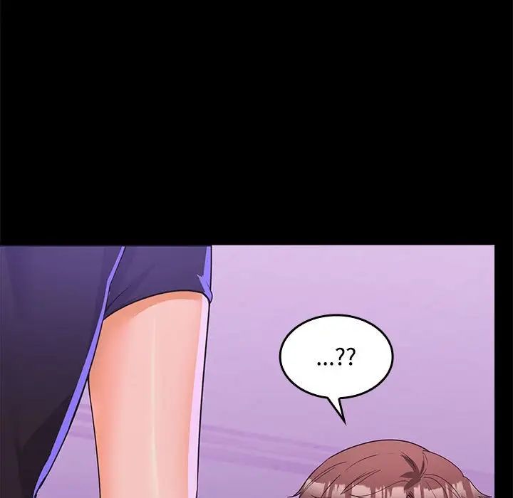 在公司偷偷爱第14話