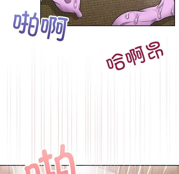 这公司归我了第13話