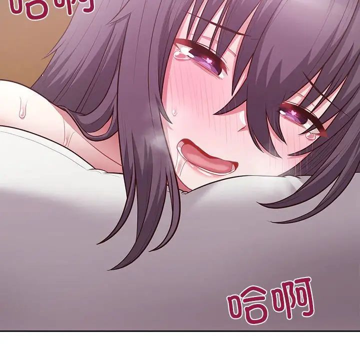 这公司归我了第13話