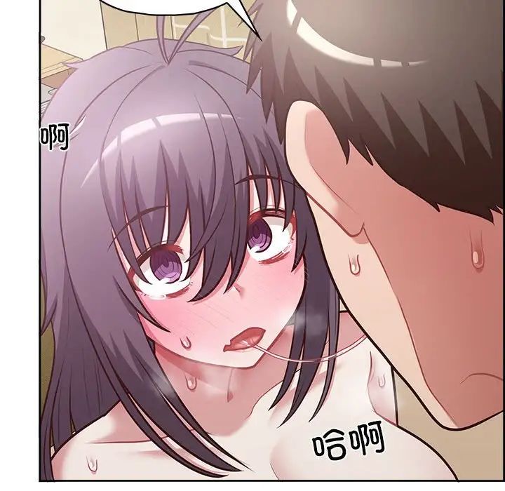 这公司归我了第13話