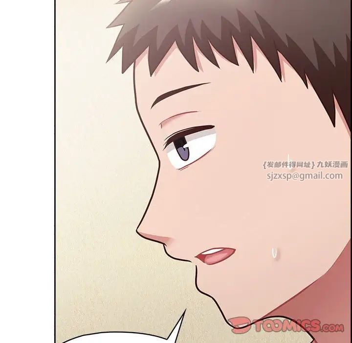 这公司归我了第13話