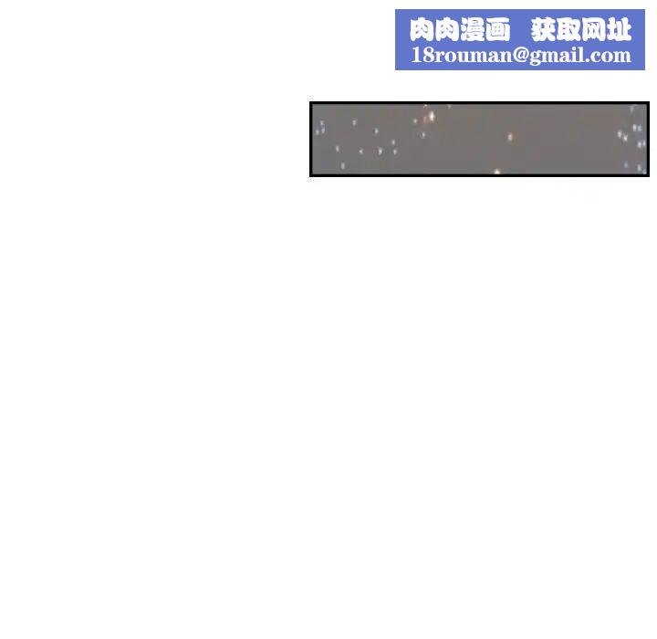 超能刑警第4話