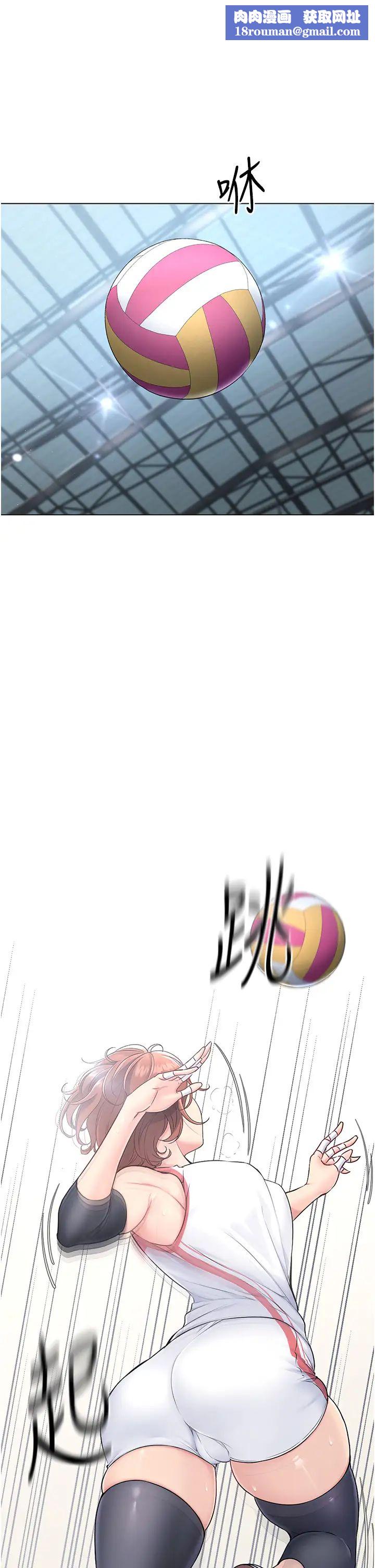 Setup!排球少女第1话-尖酸刻薄的过气女排球员