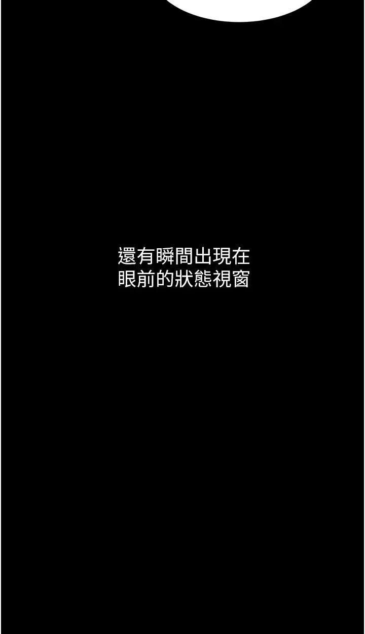 Setup!排球少女第1话-尖酸刻薄的过气女排球员