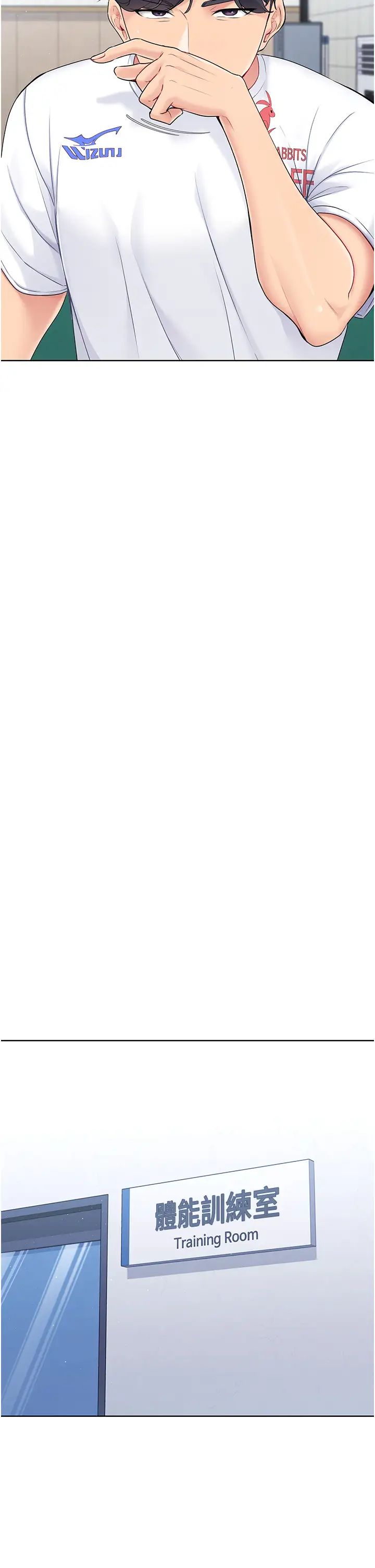 Setup!排球少女第1话-尖酸刻薄的过气女排球员