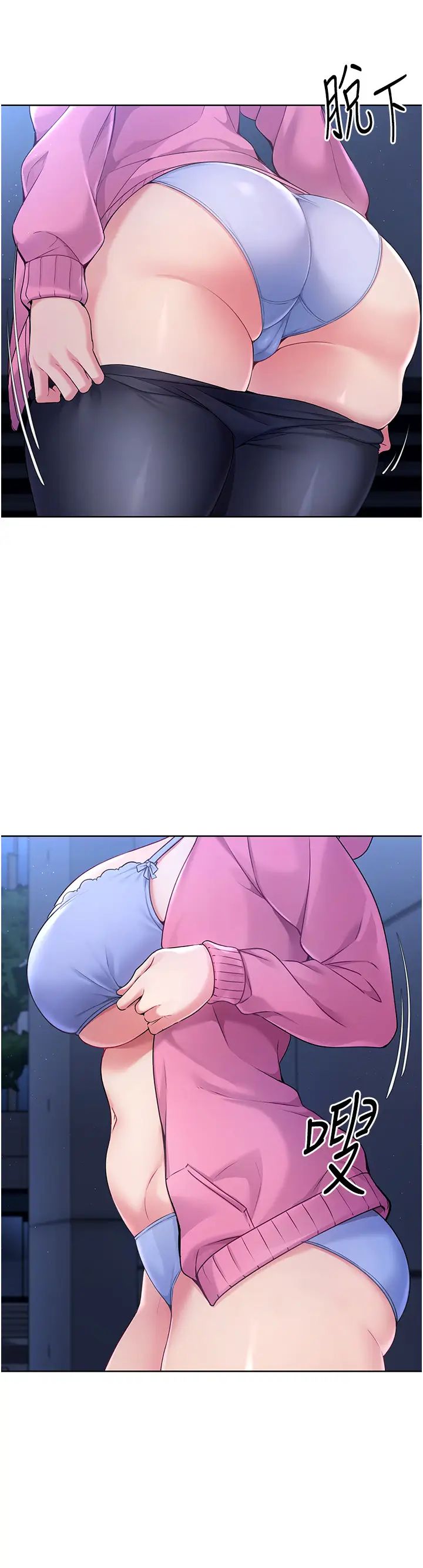 Setup!排球少女第3话-让我看看妳的诚意