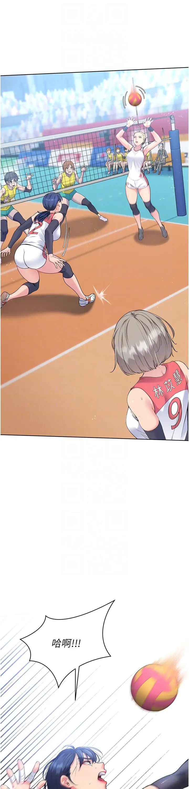 Setup!排球少女第4话-帮我口，我就还妳身体