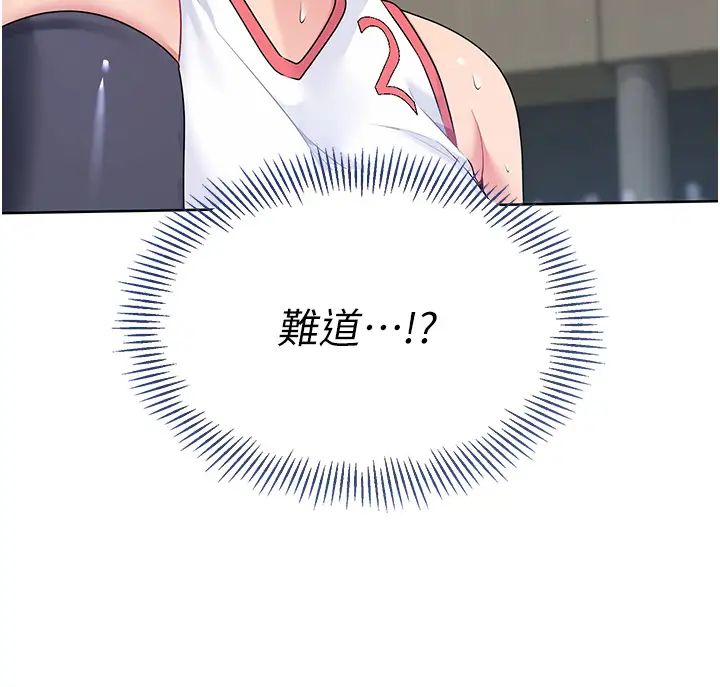 Setup!排球少女第4话-帮我口，我就还妳身体