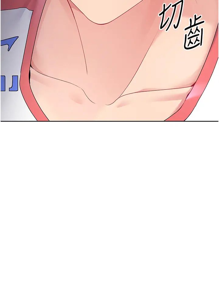 Setup!排球少女第4话-帮我口,我就还妳身体