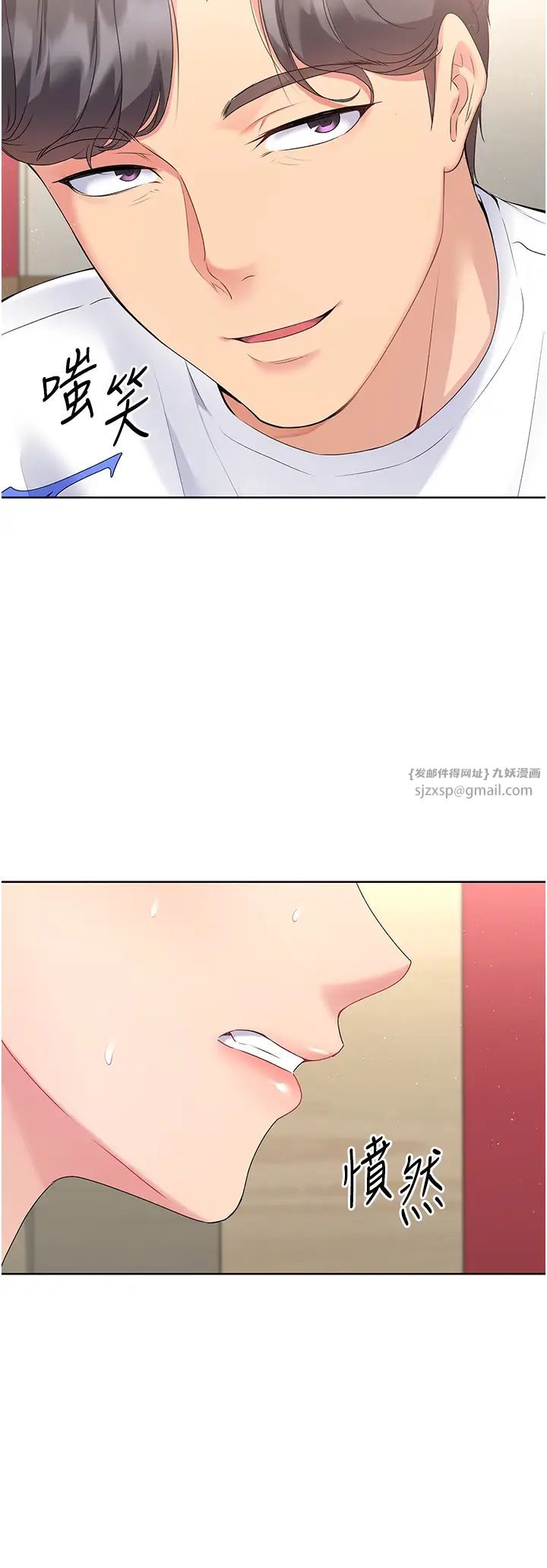 Setup!排球少女第5话-赌上职业生涯的口交