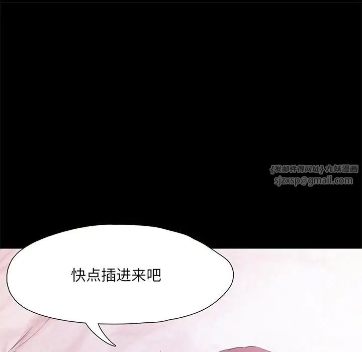 甜蜜的假期第1话