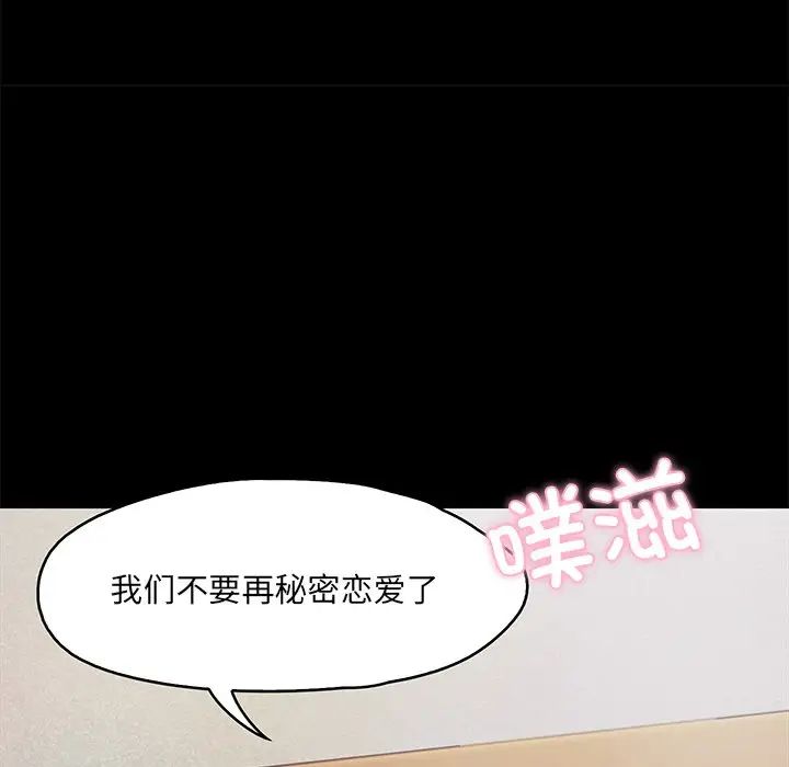 甜蜜的假期第1话