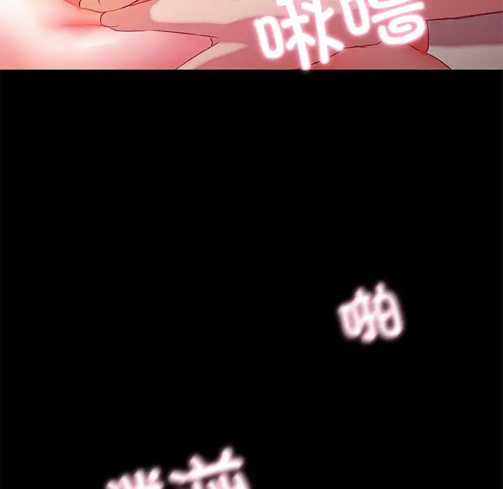 甜蜜的假期第1话