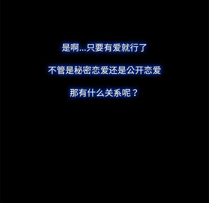 甜蜜的假期第1话