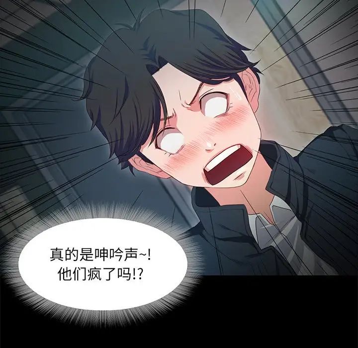 甜蜜的假期第1话