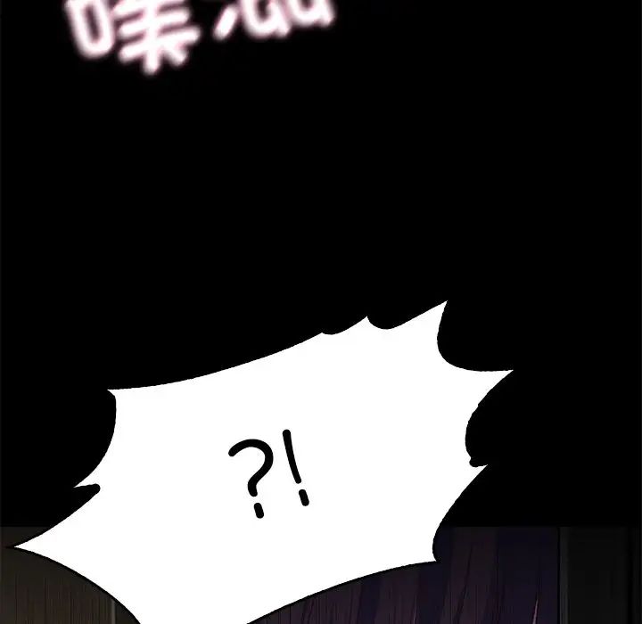 甜蜜的假期第1话