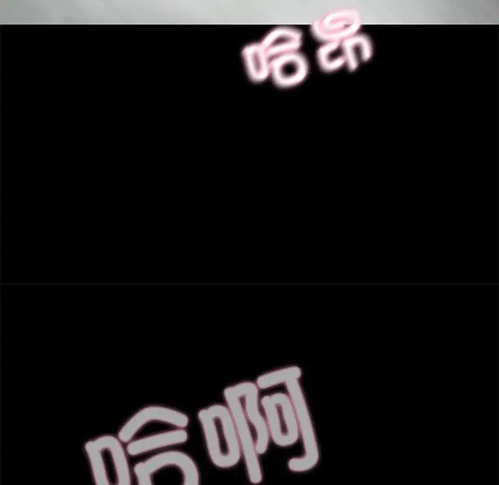 甜蜜的假期第1话