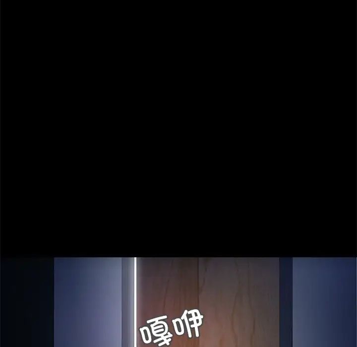 甜蜜的假期第1话